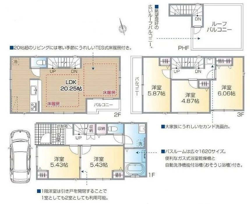 画像1547：戸塚境町　戸建
