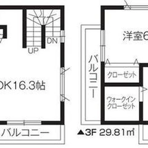 画像1614：川口市大字安行北谷の新築戸建