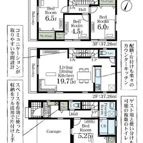 画像1640：川口市大字安行原の新築戸建