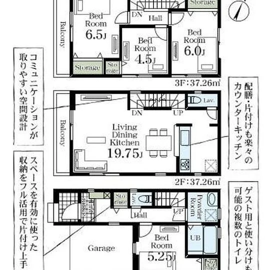 画像1640：川口市大字安行原の新築戸建