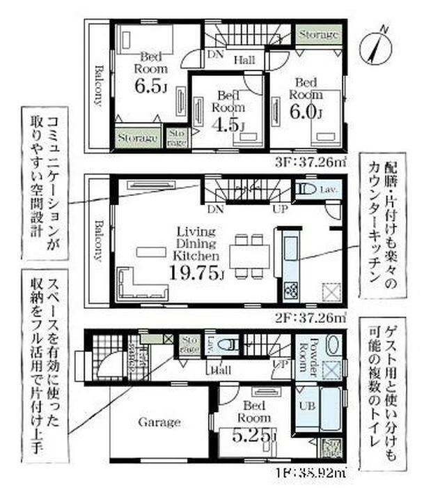 画像1640：戸塚境町　戸建