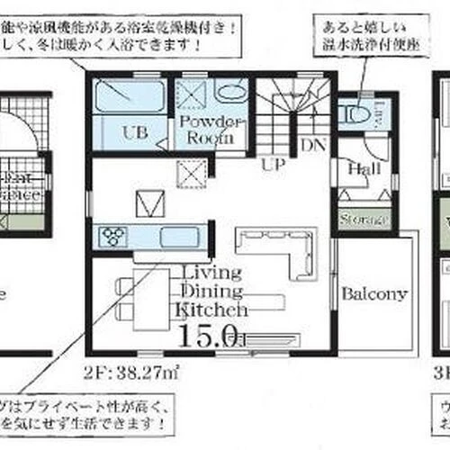 画像1642：川口市大字安行原の新築戸建
