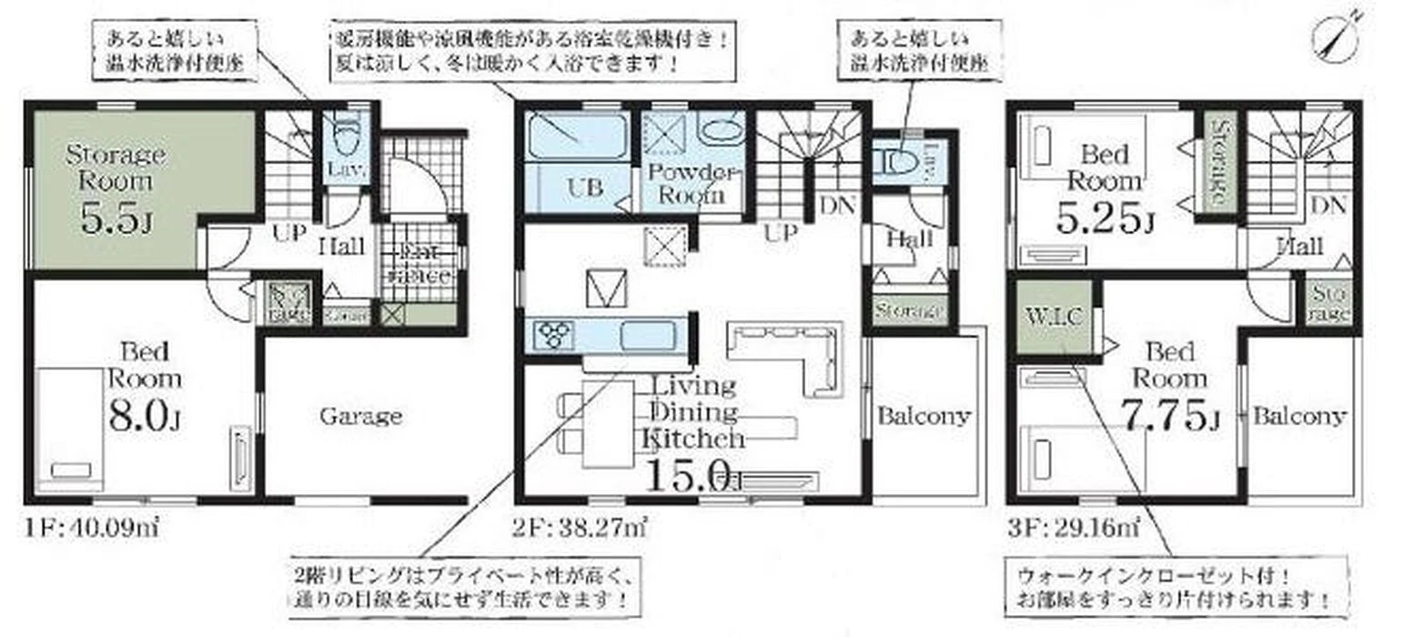 画像1642：戸塚境町　戸建